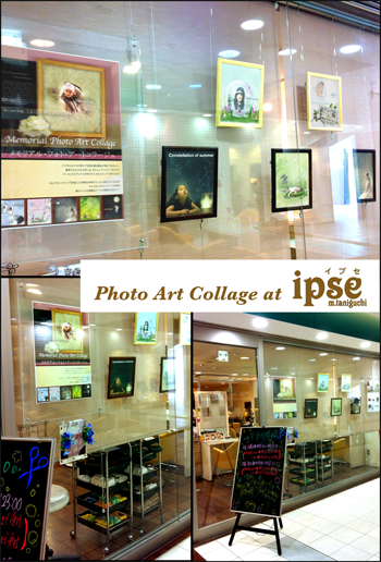 $スナップ写真を素敵に変身！！デジタルフォトアートコラージュ