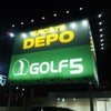 ＤＥＰＯ…☆の画像