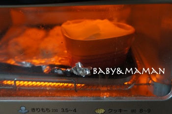＋＋ BABY &amp; MAMAN ++ ～irieな育児奮闘記～