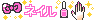 NANA-image066.gif