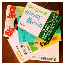 画像 読書の日 の記事より