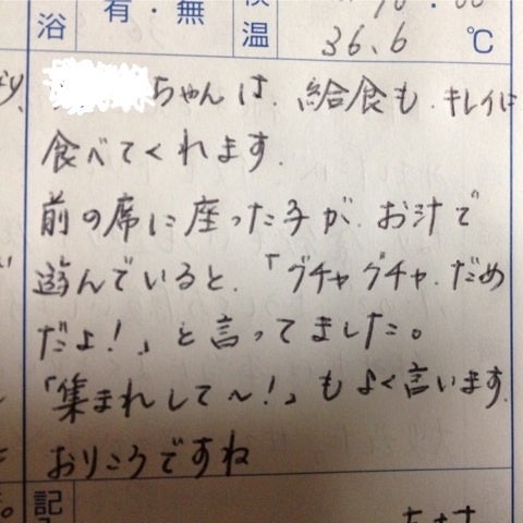 photo:01