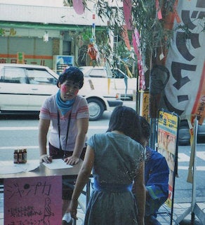 【尼米かまぼこ】  尼崎杭瀬本町商店街にある　手作り天ぷら・かまぼこの店