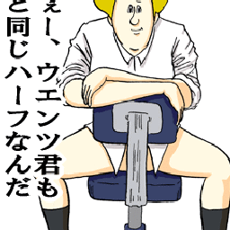 ＊RYO＊のBlog-地獄のミサワ