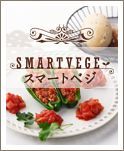 vege dining　野菜のごはんPowered by Ameba