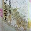 ２回目～。の画像