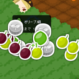 画像 オリーブクエ　　　12日目＆ローラクエ の記事より 9つ目