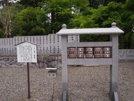 秋田犬カイの日常-雲辺寺１０