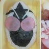お弁当の日は！の画像