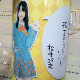 ＼バサバサつばさ／-120617_213719.jpg