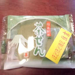 やべっちのブログ