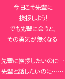 別にいいんじゃねぇ ; 友達以上恋人未満の記事画像
