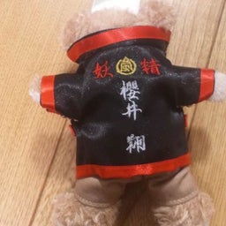 画像 届いた☆ TT の記事より 3つ目