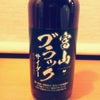 夏至の画像
