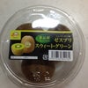 ＮＺ産キウイ「スイートグリーン」の画像