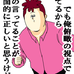 ＊RYO＊のBlog-地獄のミサワ