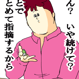 ＊RYO＊のBlog-地獄のミサワ
