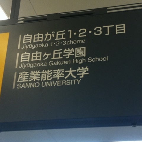 観光総論１〜２日の記事画像