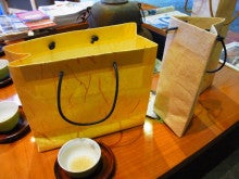 $東秩父村応援ブログ-和紙で作られた紙袋