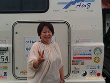 『イイから号』 ご縁むすひの旅                          天ぷら油DE走るキャンピングカー