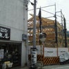 小倉山荘さんの新築工事の画像