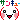 梅干し？プラム？の記事画像