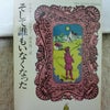 次はこれ。の画像