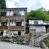 自遊人・温泉パスポート2012年　～山形県・新高湯温泉・吾妻屋～の画像