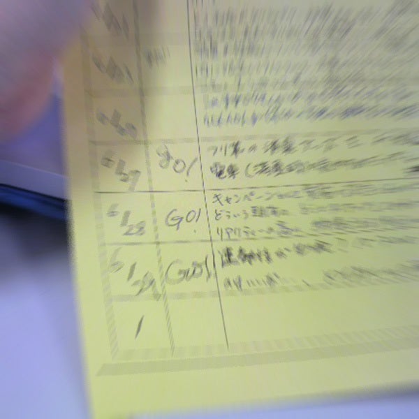 【速報】3つ目のGoサイン現る【速報】の記事画像