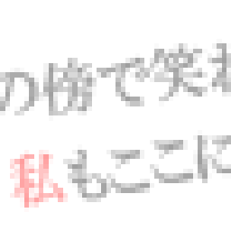 紅×黒＝僕-ファイル0832.gif