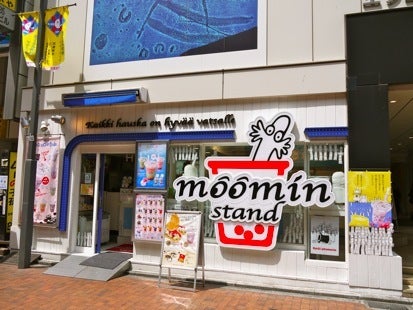 $フロミの横浜カフェ巡り-ムーミン