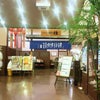「竜泉寺の湯」へ。の画像