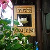 昼カフェ：やさいのキッシュ+焼き立てスコーン@てれやカフェ 【牛窓(岡山)】の画像
