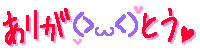 まっくの wanだふるLife　（まっくパパのmonだいLife？）-image0007.gif