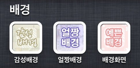 韓国 壁紙アプリ 나의 세계