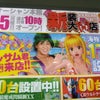 新曲を！の画像