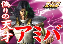北斗の拳キャラ紹介 Chofu Center Official Blog 北斗の拳キャラ紹介 Chofu Center Official Blog