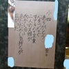 硬筆の画像