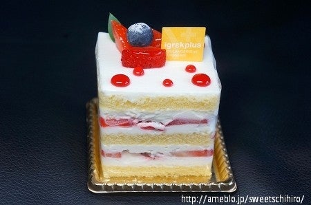 大阪スイーツレポーターちひろの辛口スイーツランキング-イグレックプリュス　ショートケーキ