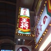 DAY-2☆の画像