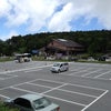 大台ケ原にいって来ました。の画像