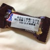 笑わなかった日の画像