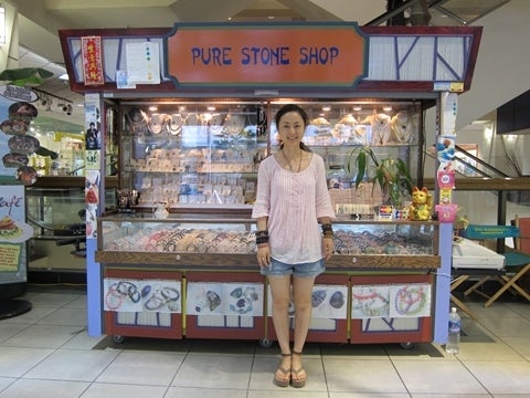 パワーストーン代行購入 キャサリンさん Pure Stone Shop Ui Travel In Hawaii