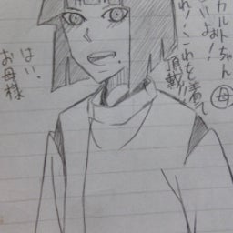 とある少女の生活日記