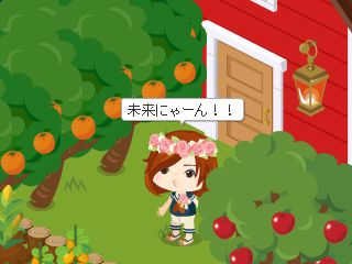 ピグライフ スナップショット
