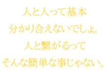 嵐名言画像 神嵐パンダ担の虹色days 配布屋さん 嵐名言画像 神嵐パンダ担の虹色days 配布屋さん