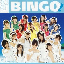 音楽時代 ～TO MUSIC WORLD～-BINGO!