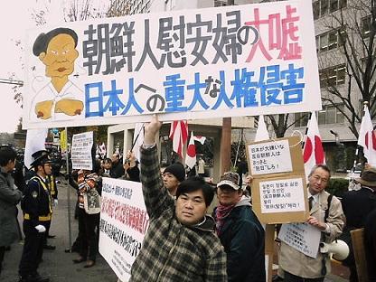 「日本政府は慰安婦問題を謝罪せよ」日本人団体が韓国で抗議の記事より