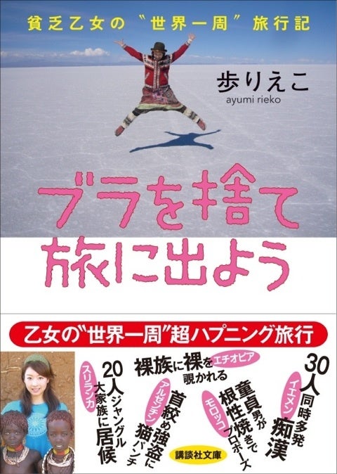 歩りえこオフィシャルブログ「Rieko Ayumi」Powered by Ameba-ipodfile.jpg