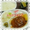 ♪嫁日記～疲れたぁ～♪の画像